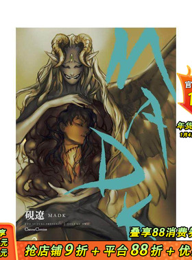 【现货】MADK?，MADK 日文漫画 日本正版进口书