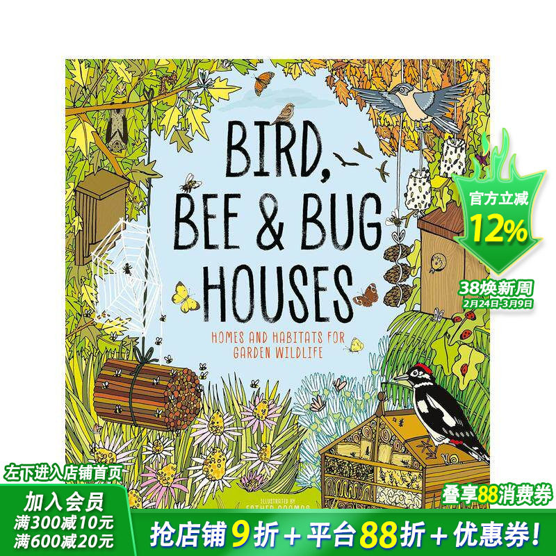 【预售】为小鸟/蜜蜂/昆虫制作小屋 生态活动&自然知识 Bird， Bee & Bug Houses 英文儿童插画科普故事绘本 进口童书
