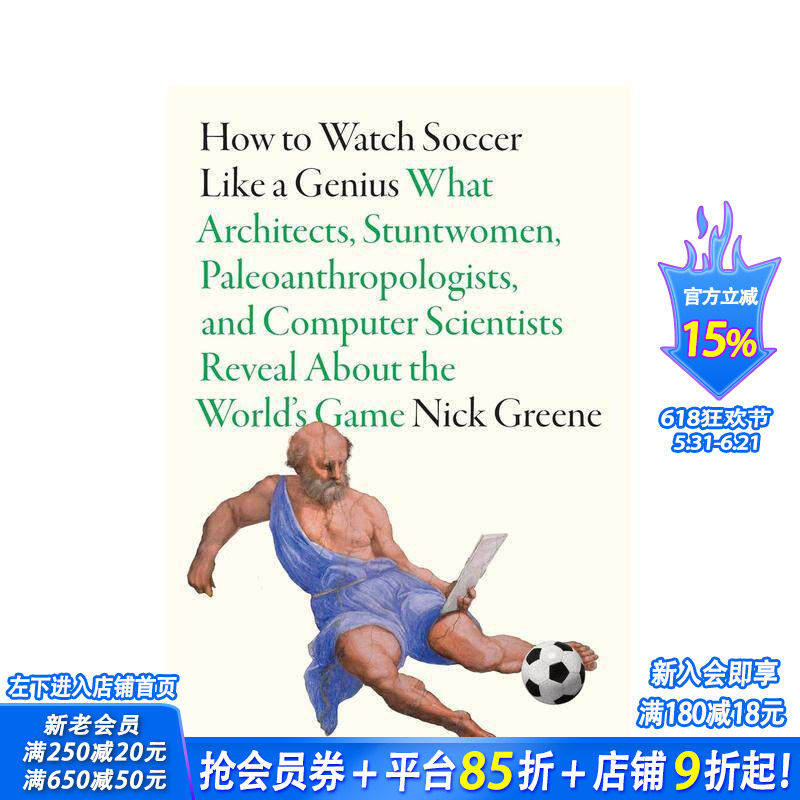 【预售】像天才一样看足球 How to Watch Soccer Like a Genius 原版英文生活综合 正版进口书