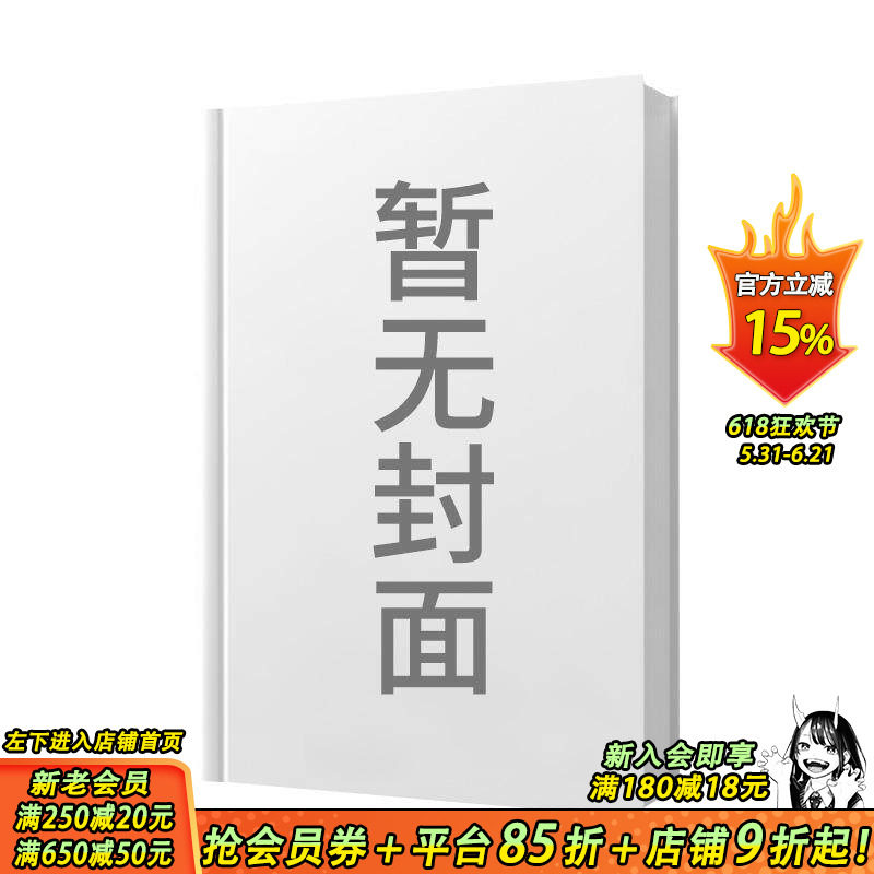 【现货】韮泽靖作品集 Creature Core 复刻版 韮沢靖作品集 クリーチャー?コア [復刻版] 原版日文二次元 日本正版进口书