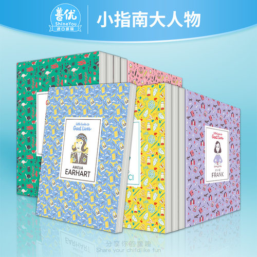 【现货 多款选拍】小指南大人物系列绘本(可选拍) 达芬奇+居里+麦哲伦+霍金+达尔文等 英文儿童绘本 人物传记故事 进口童书