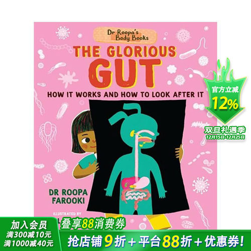鲁帕博士的人体之书：肠道的非凡
