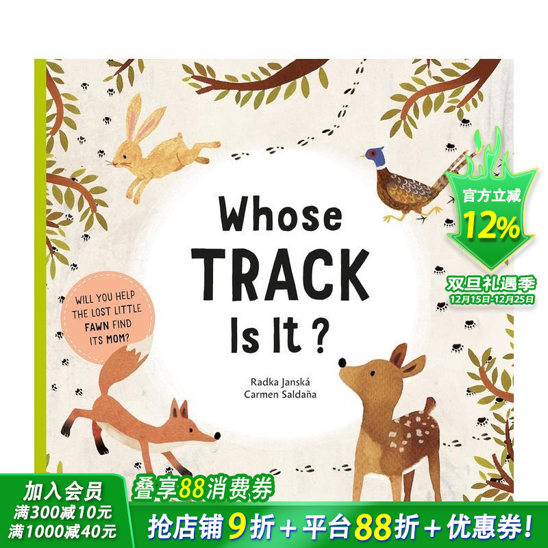 这是谁的轨道？ Whose T