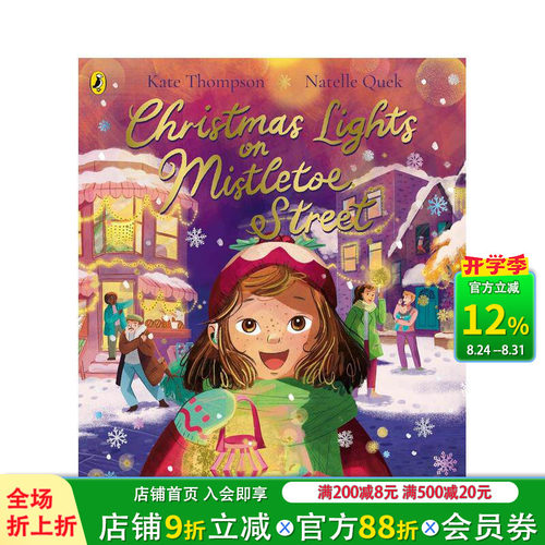 【预售】槲寄生街上的圣诞彩灯 Christmas Lights on Mistletoe Street  英文儿童插画故事绘本 进口童书