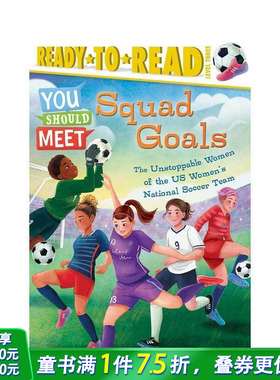 【现货】英文原版 小队目标Squad Goals 儿童英语艺术插画绘本精装 6岁+ 进口图书 善优童书