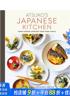 【现货】Atsuko’s Japanese Kitchen 池田厚子的日本厨房:家常菜其实很简单