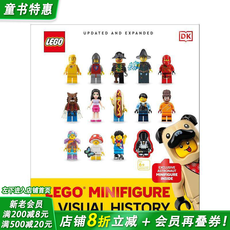 【预售】DK乐高小人仔视觉史 LEGO Minifigure A Visual History Updated and Expanded 英文儿童插画故事绘本 进口童书