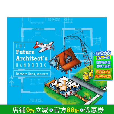 【现货】未来建筑师手册 The Future Architect's Handbook 英文儿童插画科普绘本 进口童书
