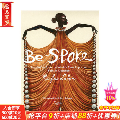【现货】英文原版 时尚秘事：传奇时尚设计师启示录 Be-Spoke 时尚服装设计师品牌 正版进口图书画册 善优图书
