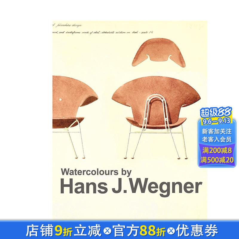 【预售】丹麦设计师Hans Wegner的水彩图纸:标志性家具的艺术维度 Watercolours 北欧家具大师 原版英文产品设计 正版进口书