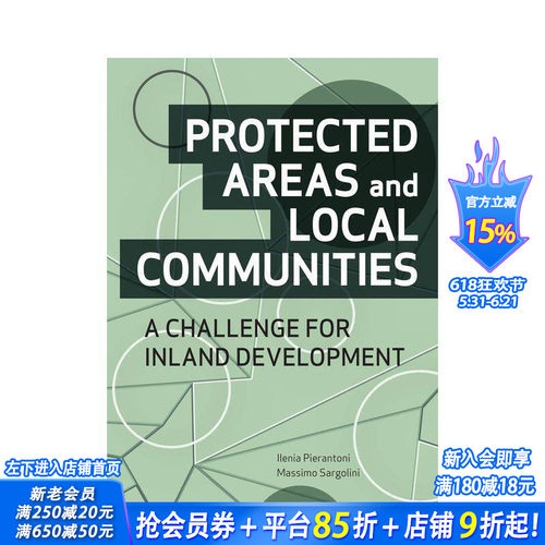 保护区和地方社区建设 PROT