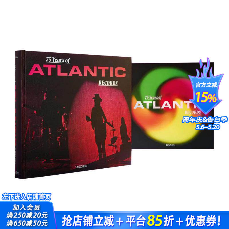 【现货】【TASCHEN】大西洋唱片75年 75 Years of Atlantic Records 原版英文音乐 Rolling Stones Coldplay 正版进口书