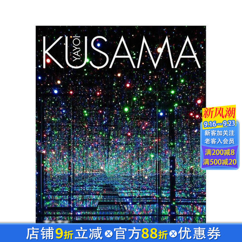 草间弥生 Yayoi Kusa