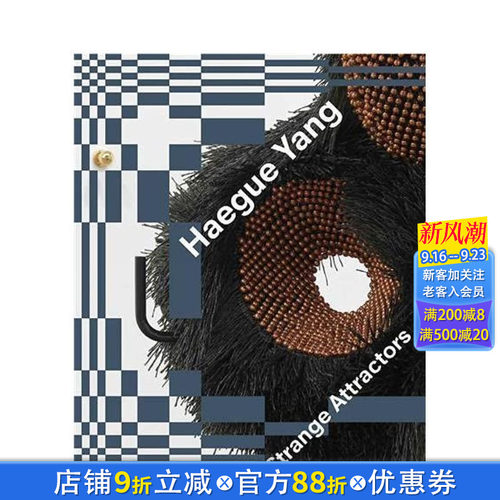 梁慧圭：奇异吸引子 Haegu