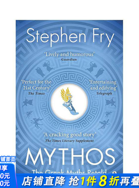 【预售】【油炸叔希腊神话】神话 【Stephen Fry's Greek Myths】Mythos 原版英文人文历史 正版进口书 Michael Joseph