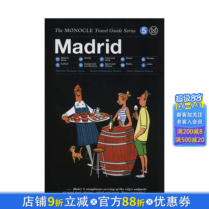 【Monocle旅行指南】英文原版 雅典 汉堡 慕尼黑 马德里 Monocle Travel Guide:Madrid 英文旅行 正版进口书籍 善优图书图片