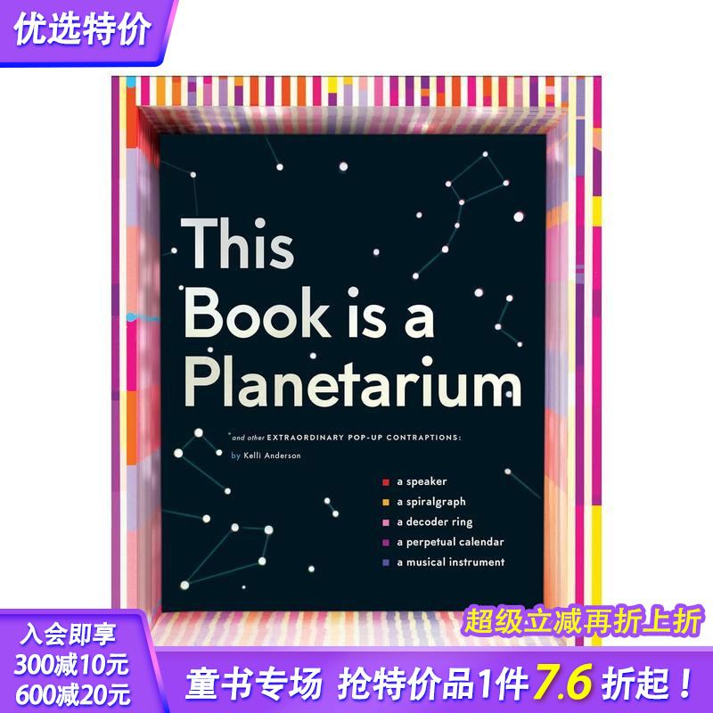 【现货】创意立体书 这本书是一个天文馆 Pop-Up This Book is a Planetarium乐器/日历/扩音器/天文馆等 英文儿童互动进口书