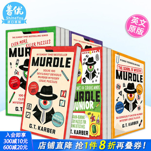 少儿谜团 水石年度书英文进口书 Puzzle1 神秘逻辑 校园逻辑 谋杀案逻辑推理谜题 Murdle 5册 默德尔 七具骷髅案 现货多册选拍