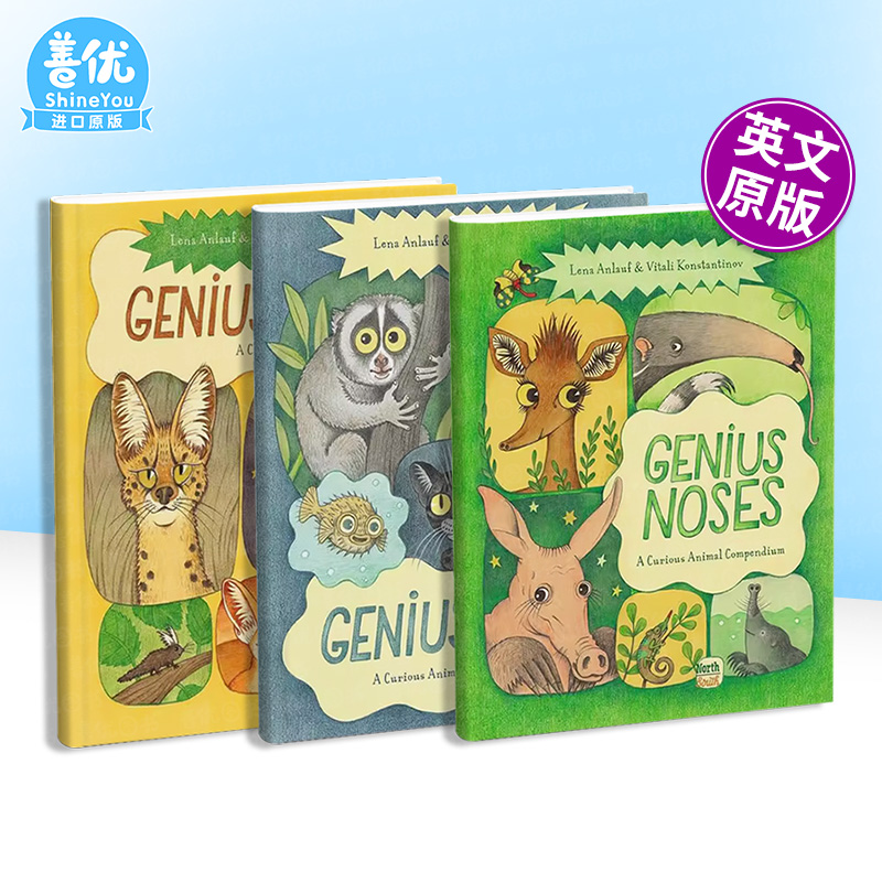 天才的鼻子：奇妙动物大全 Ge