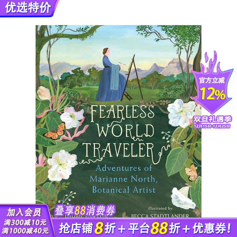 【英国植物学插画家】Maria