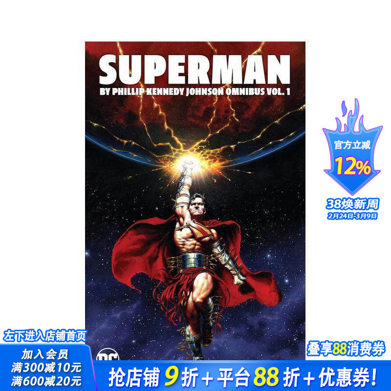 【现货】超人 by 菲利普&middot;肯尼迪&middot;约翰逊 合集 Superman by Phillip Kennedy Johnson Omnibus Vol. 1 原版英文漫画 正版进口书