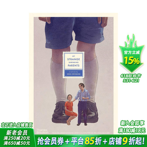 【现货】英文原版 奇怪的爸妈My Strange Shrinking Parents 精装艺术插画绘本 家庭亲情儿童进口图书 善优童书