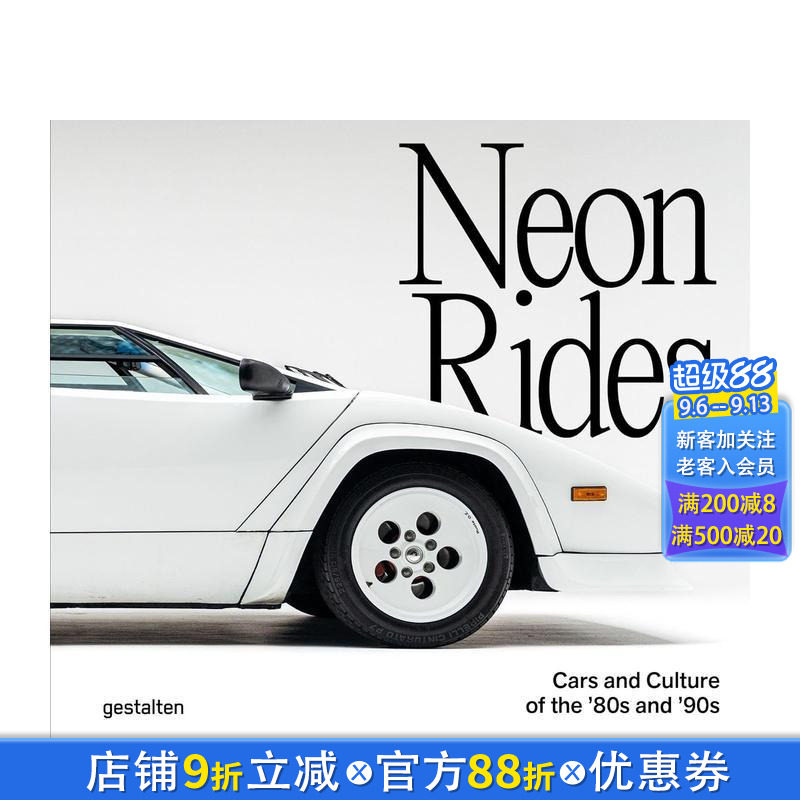 【现货】霓虹座驾：80、90年代的汽车与文化 Neon Rides: Cars and Culture of the ’80s and ’90s 英文工业产品设计正版进口书