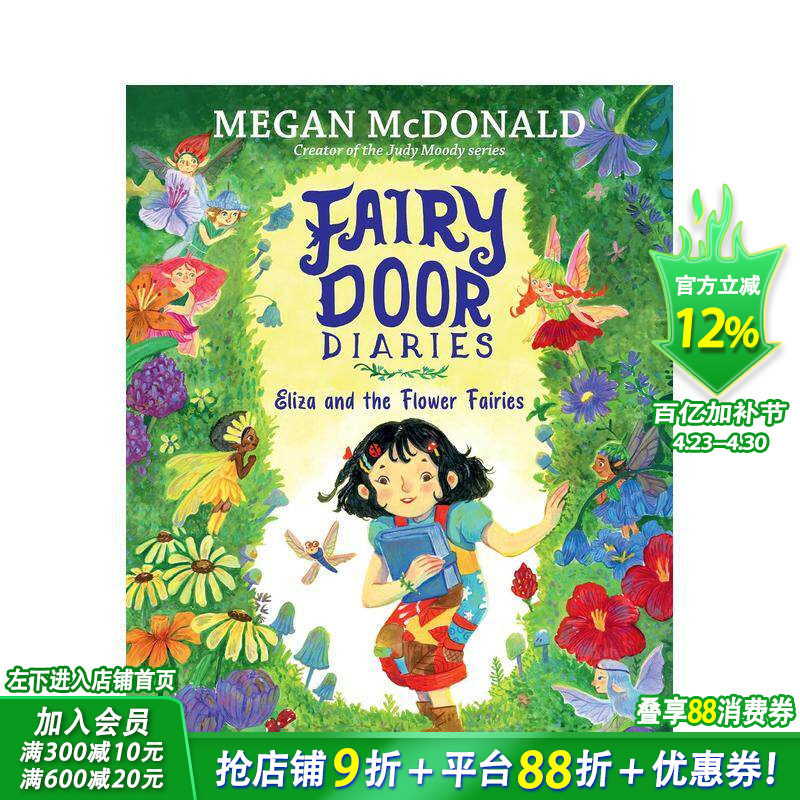【预售】童话之门日记：伊丽莎和花仙子 Fairy Door Diaries: Eliza and the Flower Fairies 英文儿童故事绘本 进口童书