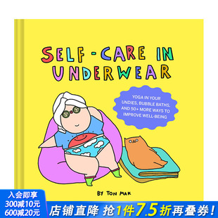 Underwear 现货 Care 50种简单自我护理方法 进口图书 在家只穿内衣 Mak 英文原版 善优图书 舒适自我Self Ton