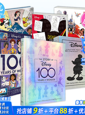 【现货多款选拍】迪士尼的故事：奇妙百年 迪士尼100周年 贴纸书/明信片/官方指南 Disney: 100 Years of Wonder 英文正版进口书