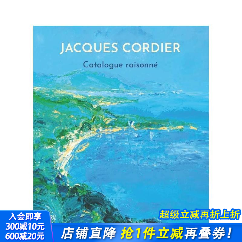 【预售】Jacques Cordier:目录 Jacques Cordier: Catalogue Raisonné 原版英文艺术画册画集 正版进口图书
