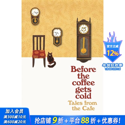 【预售】在谎言揭穿之前 川口俊和 Before the Coffee Gets Cold：Tales from the Cafe 英文小说正版进口书