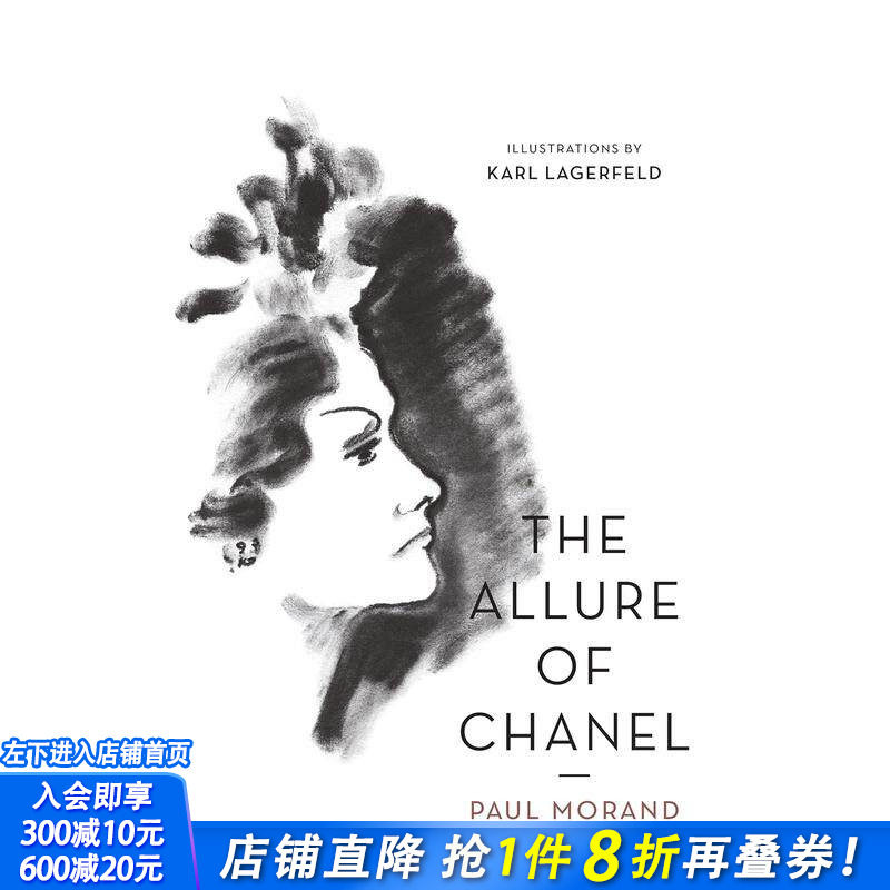 【预售】香奈儿的态度（插画特别版）Karl Lagerfeld老佛爷绘图 The Allure of Chanel(Illustrated) 原版英文时尚设计 正版进口书