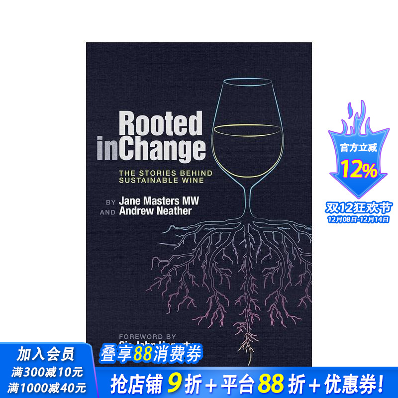 变革之根：可持续葡萄酒背后的故