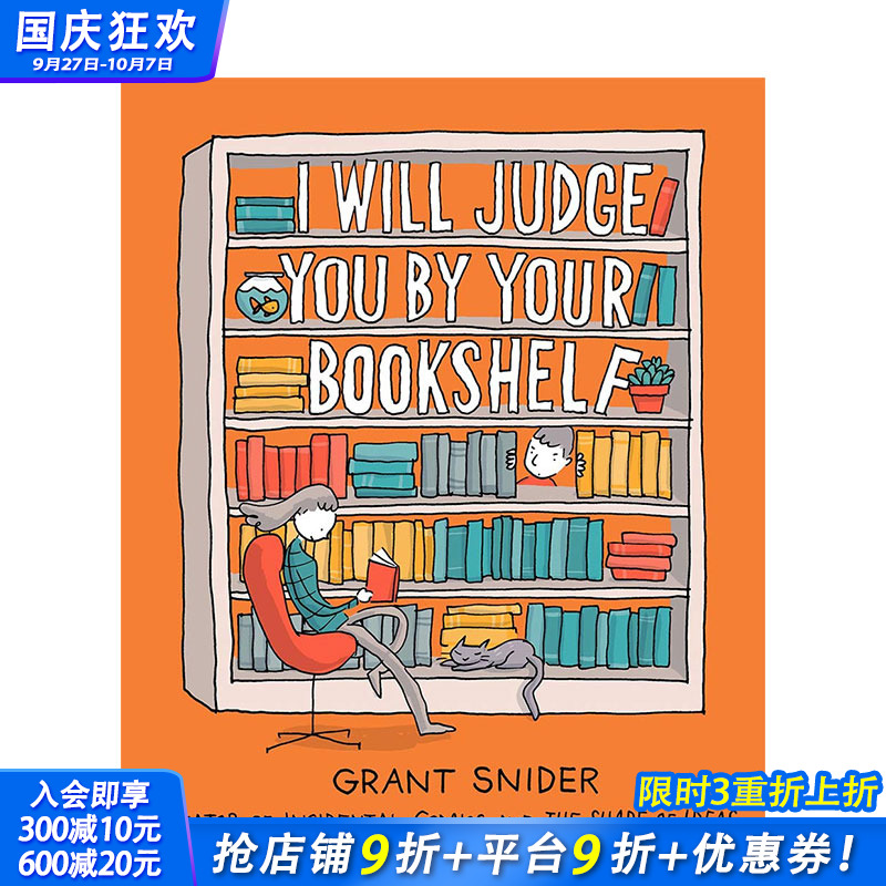 【现货】我要从你的书架来 漫画 I Will Judge You by Your Bookshelf 《纽约时报》插画家Grant Snider 英文原版正版进口书