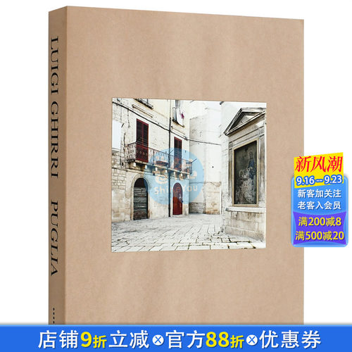 【现货】普利亚:在日出和日落之间 Puglia 路易吉·吉里Luigi Ghirri英文艺术摄影作品集  原版正版进口图书书籍
