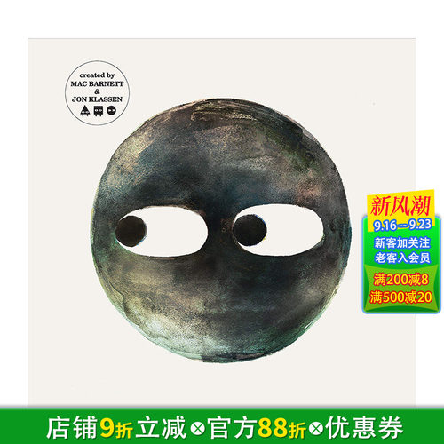 【现货】【形状三部曲】圆形Circle 儿童幽默故事漫画绘本 Jon Klassen 适合3-6岁亲子阅读 精装英文儿童故事绘本 进口童书