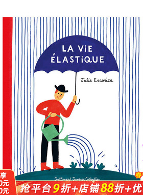 【现货】法文原版 弹性生活La vie élastique 法文艺术绘本 正版进口图书画册 善优图书