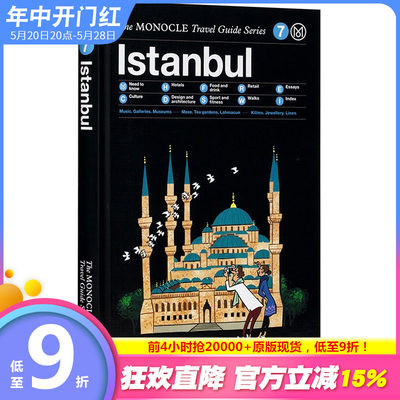 【预售】[Gestalten出版]【Monocle Travel Guide】Monocle旅行指南：Istanbul，伊斯坦布尔 英文原版旅行图书