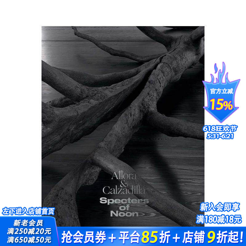 【预售】阿罗拉 & 卡尔萨迪拉 正午幽灵 Allora & Calzadilla Specters of Noon 原版英文艺术画册画集 正版进口书