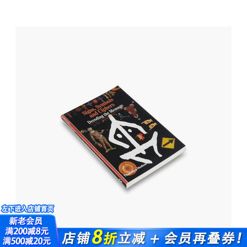 标志、符号和密码：译码信息 S