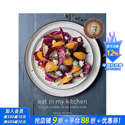 【预售】在我的厨房吃饭：煮，烤，吃，和治疗 Eat in My Kitchen: To Cook，to Bake，to Eat，and to Treat 英文餐饮美食进口书