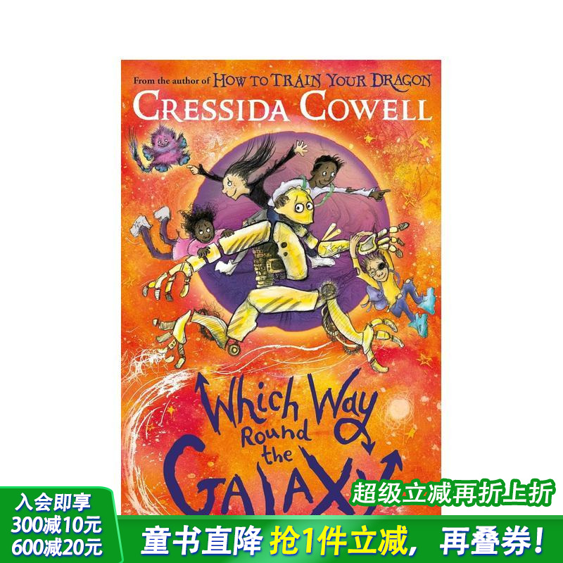 银河系在哪边 Which Wa