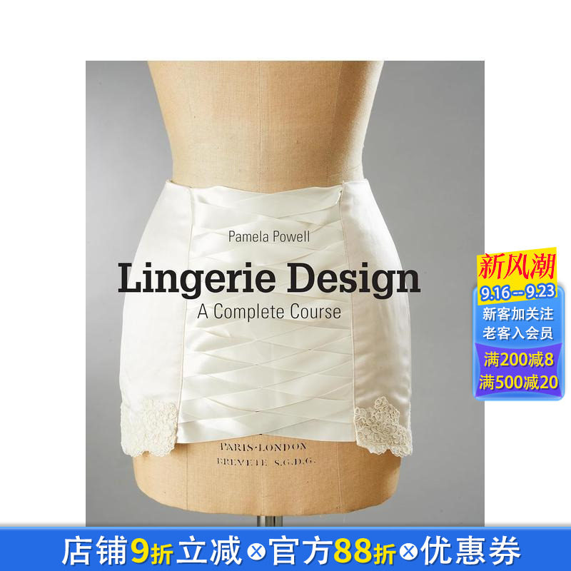 【现货】Lingerie Design内衣设计:一个完整的课程 服装作品