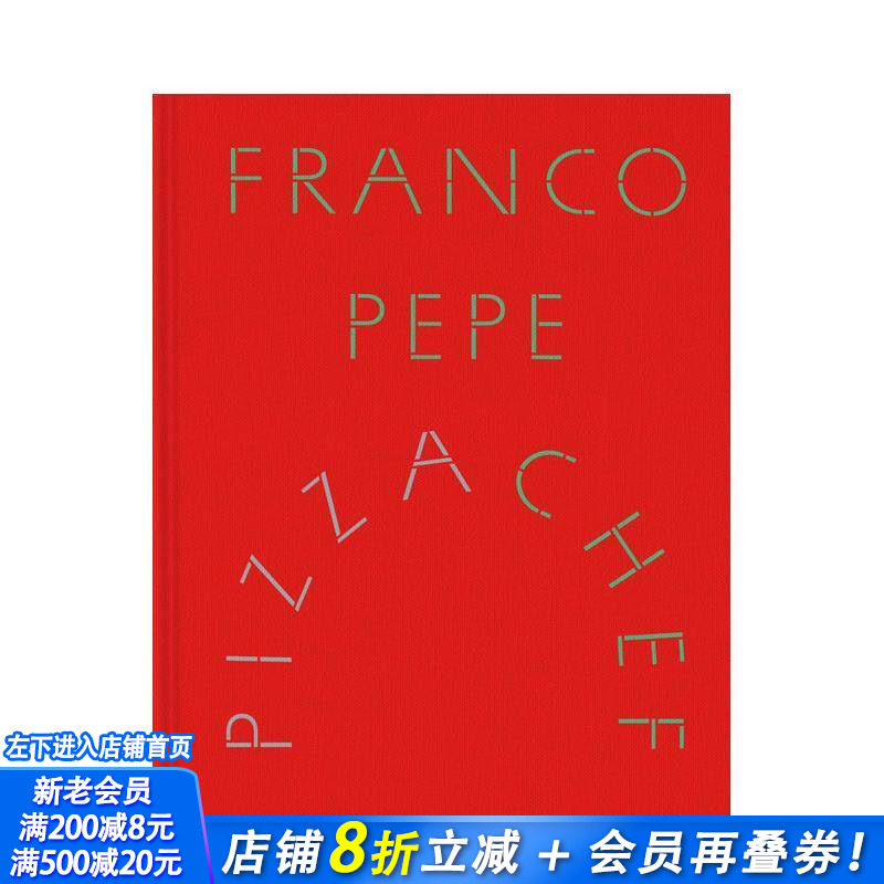 【现货】弗朗哥·佩佩：披萨大师 Franco Pepe 原版英文餐饮生活美食 家庭烹饪食谱 正版进口书