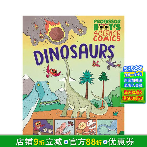 【预售】科学大冒险漫画系列：恐龙（平装） Professor Hoot's Science Comics: Dinosaurs 原版英文儿童绘本STEAM知识科普系列