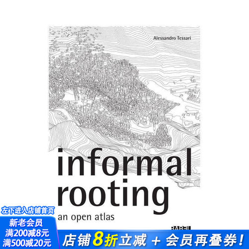 非正式空间建设 INFORMA