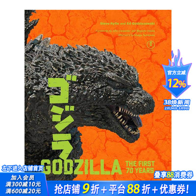 【预售】哥吉拉制霸七十年：日版哥吉拉官方图像史 台版原版中文繁体影视 史提夫莱 佛(Steve  Ryfle) 正版进口书