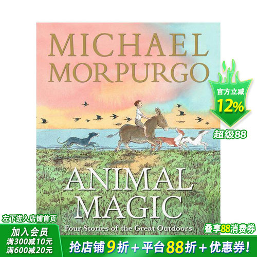 自然奇缘：迈克尔&middot;莫波格户外故