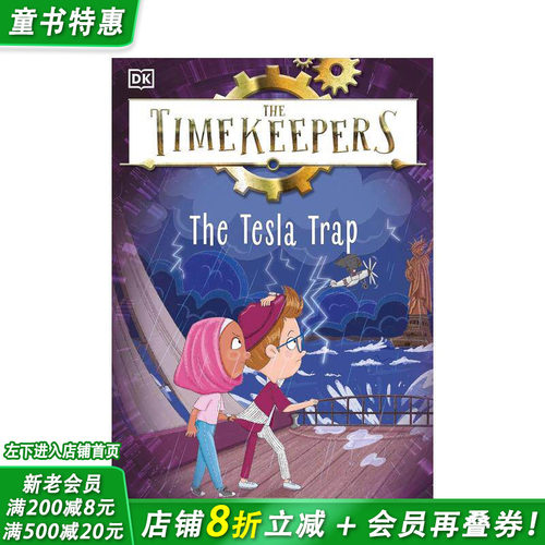 计时员:特斯拉陷阱 The T